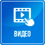 Видеобаннер киберграмотность 