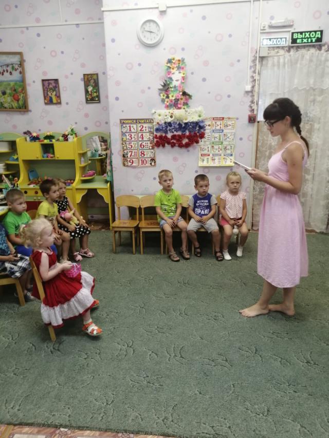 foto 25 07 2019 13 19 3