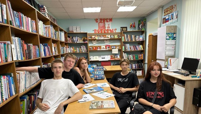 «Фотопутешествие по России»
