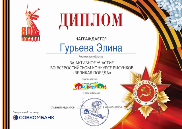 foto 2025 05 14 09 13 002